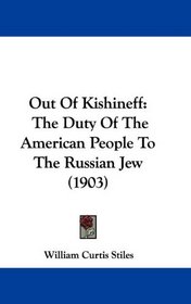 Out Of Kishineff: The Duty Of The American People To The Russian Jew (1903)