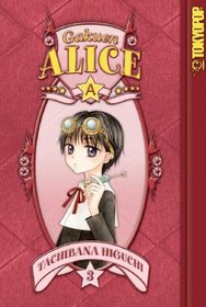 Gakuen Alice Volume 3 (Gakuen Alice)