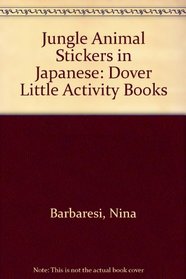 Jungle Animals/Japanese (Dover Little Activity Books)