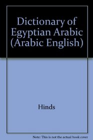 Dictionary of Egyptian Arabic (Arabic English)