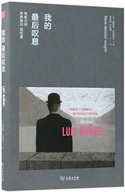 My Last Breath/ Mon Dernier soupir (Chinese Edition)