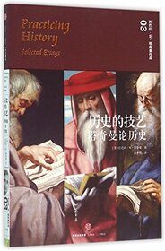 Practicing History:Sefected Essays (Chinese Edition)