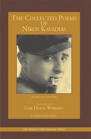 The Collected Poems of Nikos Kavadias (The Modern Greek Literature Library)