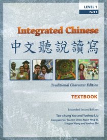 Integrated Chinese Level 1, Part 1 Textbook (Traditional) (Integrated Chinese)