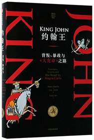 King John: Treachery, Tyranny and the Road to Magna Carta (Chinese Edition)