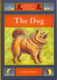The Dog (Chinese Horoscopes for Lovers)
