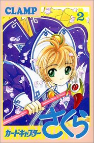 Card Captor Sakura, Vol 2 (Kado Kyaputa Sakura) (Japanese)