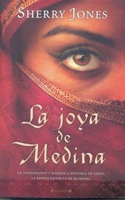 Joya de Medina, La (Spanish Edition)