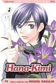 Hana-kimi 13: For You in Full Blossom