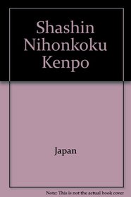 Shashin Nihonkoku Kenpo (Japanese Edition)