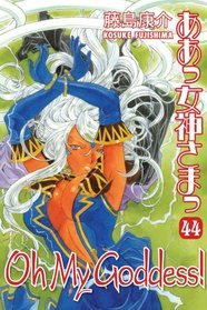 Oh My Goddess! Volume 44