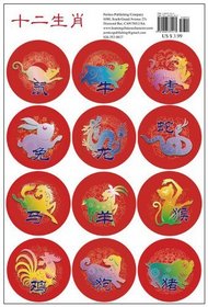 Chinese Zodiac Stickers