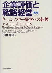 Valuation: Measuring and Managing the Value of Companies