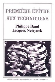 Premire ptre aux techniciens (French Edition)