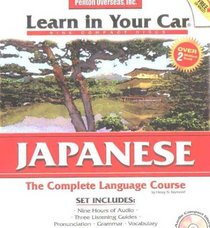Learn in Your Car Japanese Complete: The Complete Language Course (Learn in Your Car)