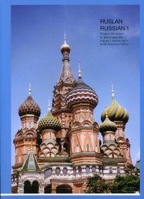 Ruslan Russian 1. Student Workbook, North American Edition (English and Russian Edition)