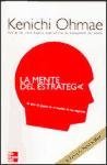 La Mente del Estratega (Spanish Edition)