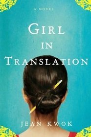 Girl in Translation (Large Print)