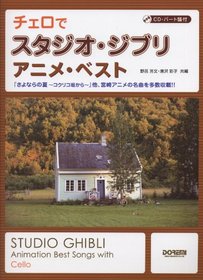 Studio Ghibli Collection Intermediate Cello Solo Sheet Music with CD