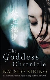 Goddess Chronicle (Canongate Myths)