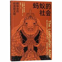 The Leafcutter Ants:Civilization by Instinct (Chinese Edition)