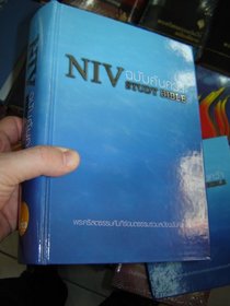 Thai Huge NIV study Bible / Silver Edges / Protective Box / Thailand Edition / Thai Language Study Bible