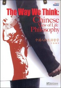 Way We Think Chinese View of Life Philos