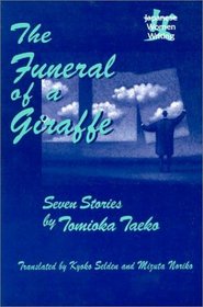 The Funeral of a Giraffe: Seven Stories (Japanese Women Writing)
