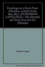 Evenings on a Farm Near Dikanka, written from 1831-1832. (IN RUSSIAN LANGUAGE) / Die Abende auf dem Vorwerk bei Dikanka