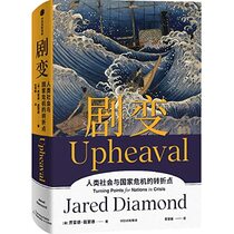 Upheaval: Turning Points for Nations in Crisis (Hardcover) (Chinese Edition)