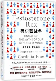 Testosterone Rex: Unmaking The Myths of Our Gendered Minds