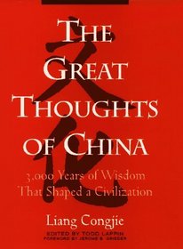 The Great Thoughts of China: 3,000 Years of Wisdom That Shaped a Civilization