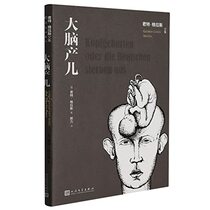 Headbirths, or, the Germans are Dying Out (Hardcover) (Chinese Edition)