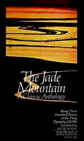 The Jade Mountain: A Chinese Anthology (Being 300 Poems of the T'ang Dynasty, 618-906)