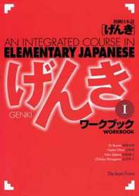 Genki I: An Integrated Course in Elementary Japanese I (Workbook)