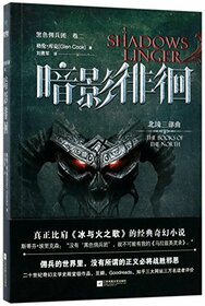 Shadows Linger (Chinese Edition)