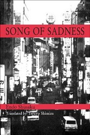 Song of Sadness (Michigan Monograph Series in Japanese Studies, No. 47)