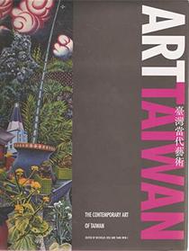 Art of Taiwan: The Contemporary Art of Taiwan (An Art and Asia-Pacific Book)