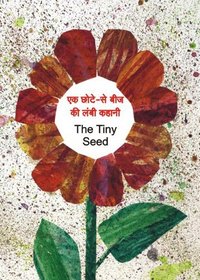 The Tiny Seed (English and Hindi Edition)