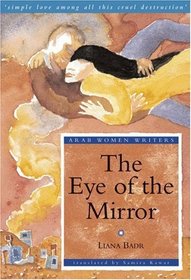 The Eye of the Mirror (Arab Women Writers)