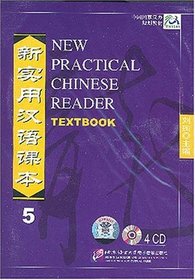 Audio of New Practical Chinese Reader Textbook 5 (4cd Version)