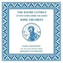 The Divine Liturgy of our Father among the Saints, Basil the Great