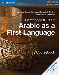Cambridge IGCSE Arabic as a First Language Coursebook (Cambridge International IGCSE) (Arabic Edition)