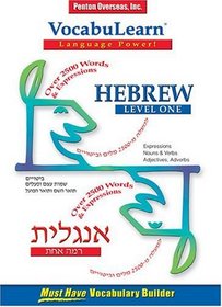 Vocabulearn Hebrew: Level 1 (Language Power)