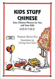 Kids Stuff Chinese: Easy Chinese Phrases for you and Your Kids (English and Chinese Edition)