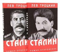 STALIN Two Volumes