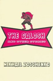 The Galosh