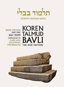 Koren Talmud Bavli: Vol. 25: Bava Metzia Part 1, Hebrew/English, Daf Yomi