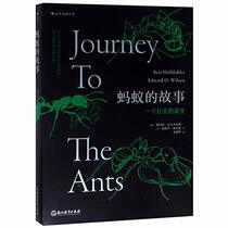 Journey to the Ants (Chinese Edition)
