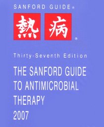 The Sanford Guide to Antimicrobial Therapy 2007 (PDA, Electronic Installer CD) (Guide to Antimicrobial Therapy (Sanford))
